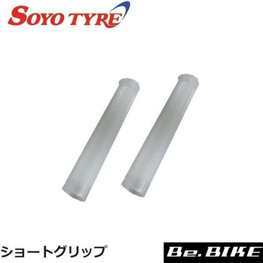 SOYO Short Grip NJS 150mm / 1.5 mm Clear (Pair)