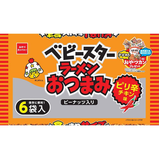  Baby Star Ramen Snack Spicy Flavor 6 Bags 