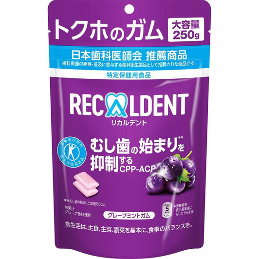  Recaldent Grape Mint Gum Stand Pouch 250g Mondelez Japan - Gum 