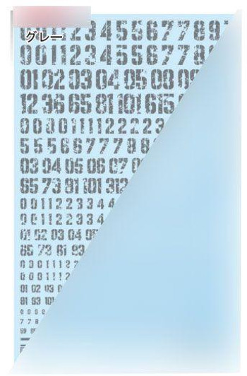  Sujiborido Robo Decal Chipping Number 02 Gray 