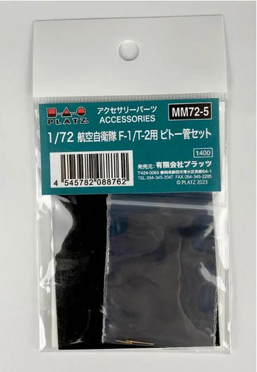  Platz 1/72 Pitot Tube Set for Japan Air Self-Defense Force F-1 and T-2 Plastic Model 