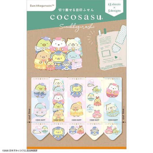 Jigsaw Puzzle  Cocosas Sumikko Gurashi the Movie: The Kingdom