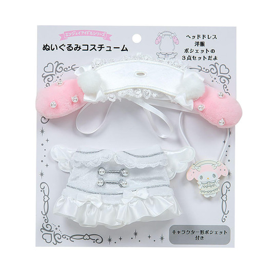 Sanrio My Melody Plush Costume Enjoy Idol Pure White Angel 074314