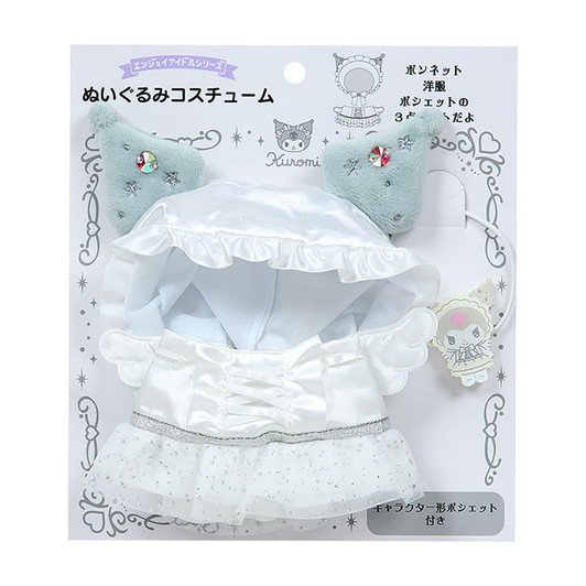Sanrio Kuromi Plush Costume Enjoy Idol Pure White Angel 074373