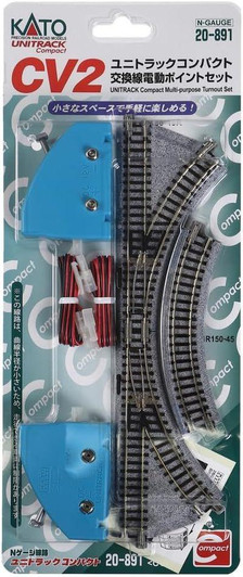  Kato 20-891 UNITRACK Compact CV2 Multi-purpose Turnout Set (Blue) (N scale) 