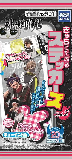  Takara Tomy A.R.T.S Tougen Anki Stickers Vol. 2 BOX (20pcs) 