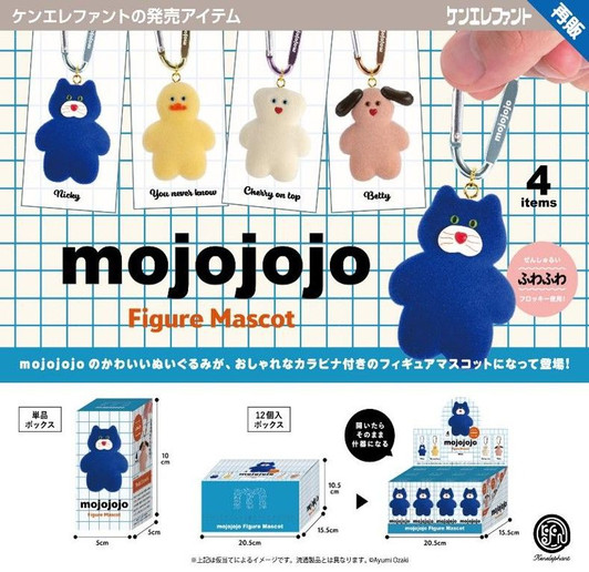 Ken Elephant mojojojo Figure With Carabiner Collection Box (12pcs)