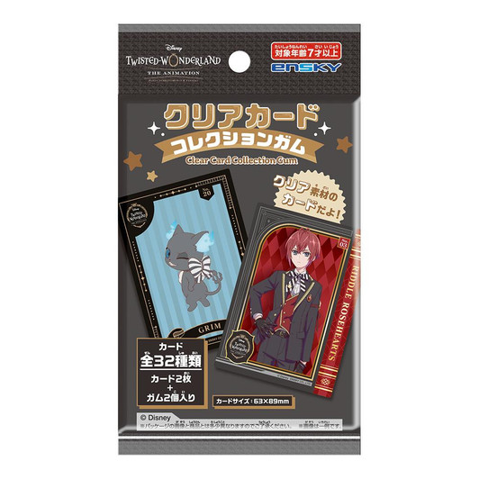  Ensky Disney: Twisted-Wonderland The Animation Clear Card Collection [First Limited Edition] BOX (16pcs) 