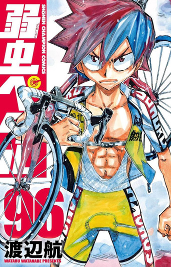  Akita Publishing Yowamushi Pedal Vol.96 (Shonen Champion Comics) Manga **Japanese Language** 