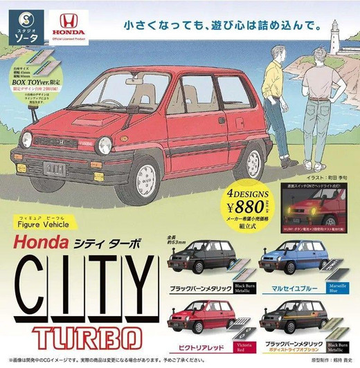  SO-TA Figure Vehicle Honda City Turbo Miniature Collection BOX (4pcs) 