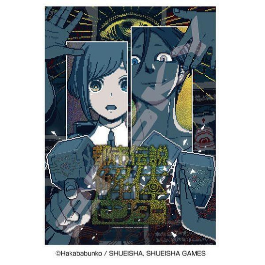 Ensky Jigsaw Puzzle Dismantling (500 Pieces) 