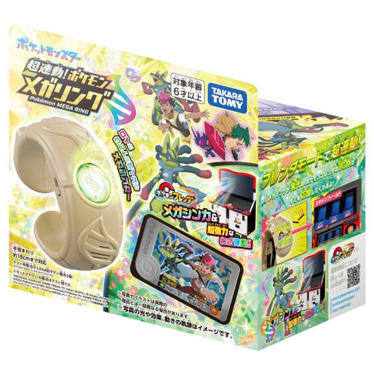  Takara Tomy Pokémon Super Linked! Pokemon Mega Ring 