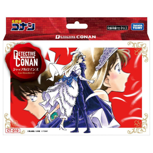  Takara Tomy Detective Conan TCG CT-D10 