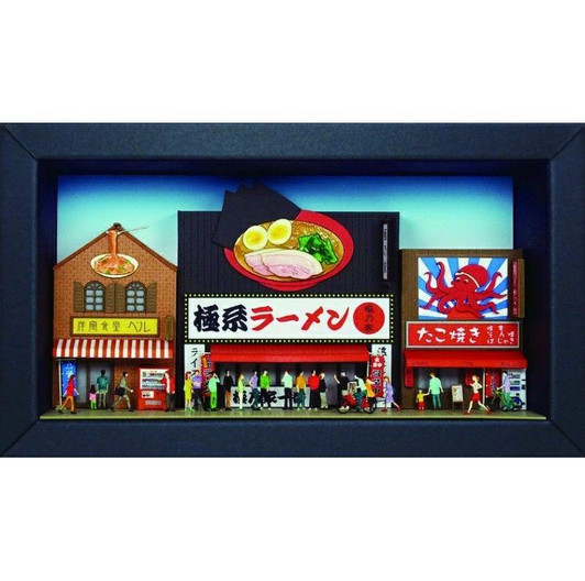  Sankei MP11-02 Japamini Restaurant District 2 (Non-scale) 