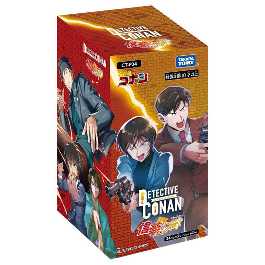  Takara Tomy Detective Conan Trading Card Game CT-P04 Case Booster 04 