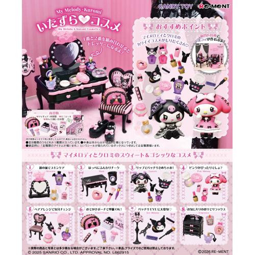 My Melody And Kuromi Mischievous Cosmetics Box (8pcs)
