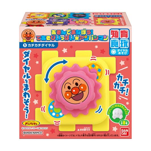 Bandai Candy Let's Play And Learn! Lots Of Hand Play Activities With Anpanman BOX (12pcs) 