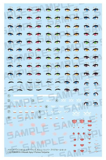 Kotobukiya Megami Device M.S.G Yggdrasys Garm Ripper Eye Decal Set Kotobukiya