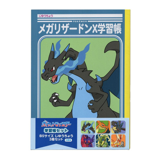 Pokemon Center Original Study Notebook Set B5 Size Free Notebook 3 Book Set A