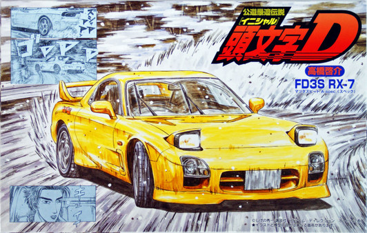 Fujimi ISD-12 Initial D RX-7 FD3S Mazda Speed 1/24 Scale Kit