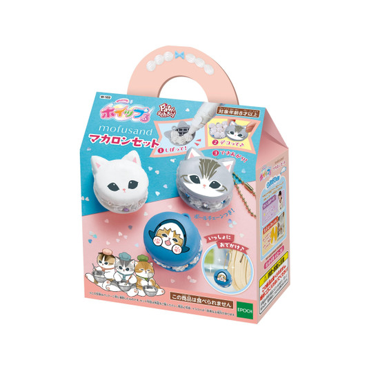 Jigsaw Puzzle mofusand macaron set (29 Pieces)