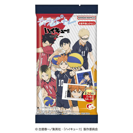  Heart Character Portrait Haikyuu!! Vol. 2 BOX (10 Pcs) 