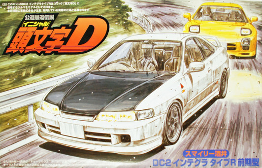 Fujimi ISD-15 Initial D Integra Type R DC2 1/24 Scale Kit