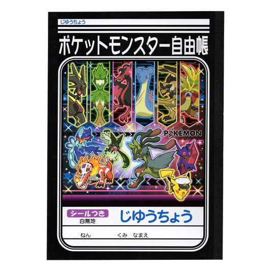 Pokemon Center Original Free Notebook Black (2026 New School Term)