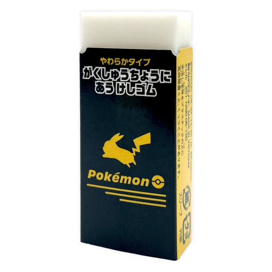 Pokemon Center Original Simple Eraser To Match Study Notebook 2026 New School Term