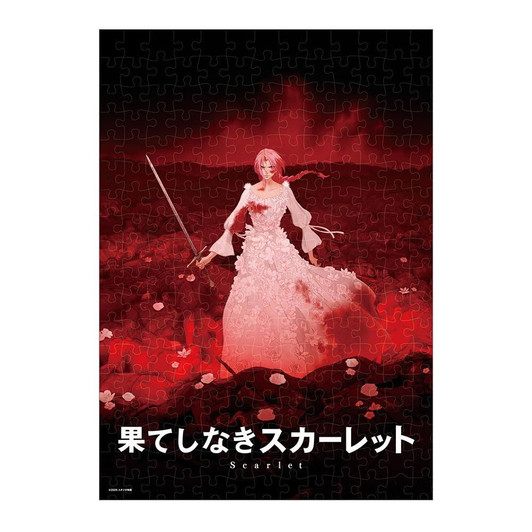 Jigsaw Puzzle Endless Scarlet (300 Pieces)
