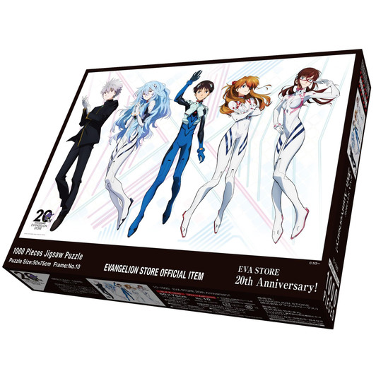 Jigsaw Puzzle 20th Anniversary! (1000 Pieces)