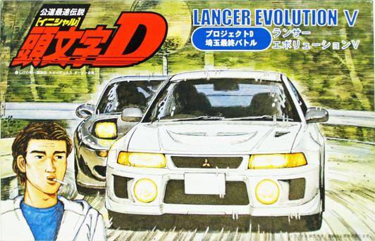 Fujimi Initial D 1/24 Lancer Evolution V Plastic Model