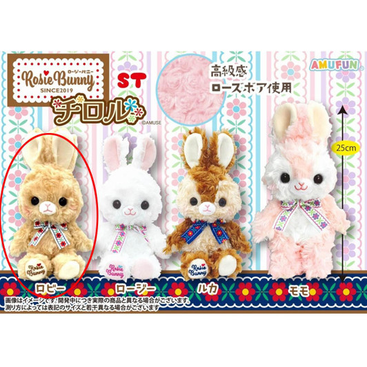  Amuse Rosie Bunny Tirol Plush Lobby 