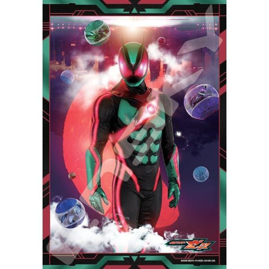 Jigsaw Puzzle Invincible Agent (108 Pieces)