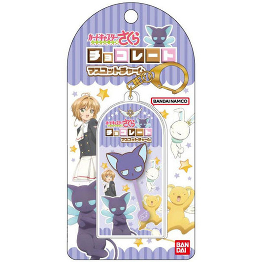  HASEPRO Chocolate MC Charm Cardcaptor Sakura Suppy 