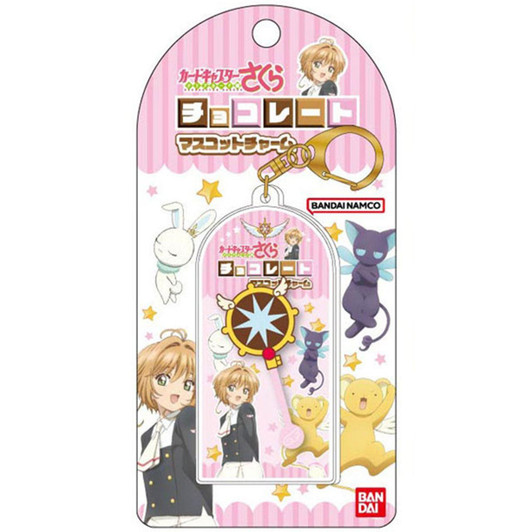  HASEPRO Chocolate MC Charm Cardcaptor Sakura Key Of Dreams 