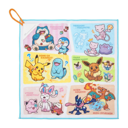 Pokemon Center Original Hand Towel (With Loop) Pokemon School 