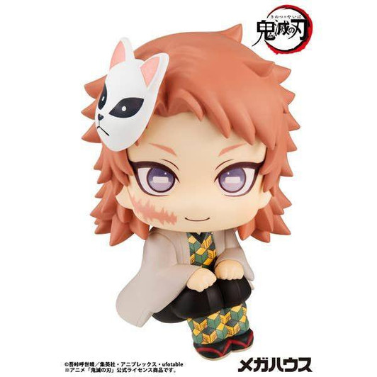 Megahouse MegaHouse LookUp: Sabito Figure (Demon Slayer: Kimetsu no Yaiba) (Rerelease) 