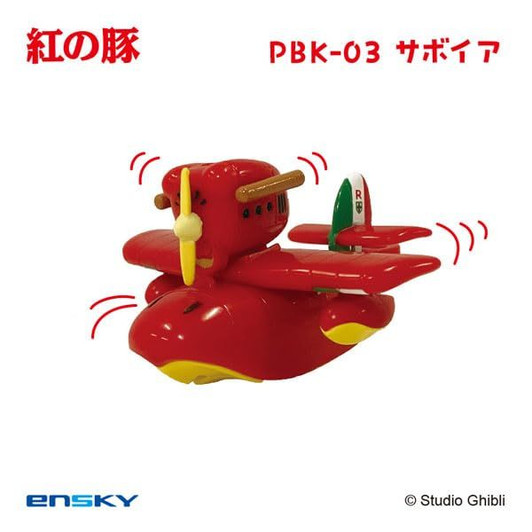Ensky Porco Rosso Pullback Keychain Savoia