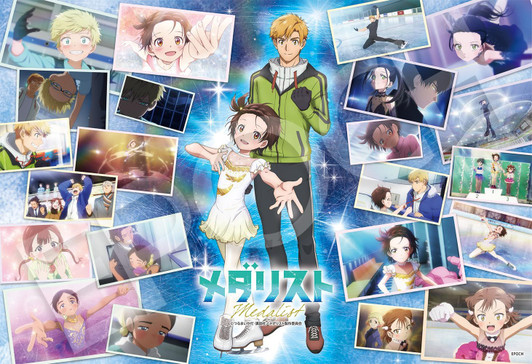 Jigsaw Puzzle Layered radiance (300 Pieces)