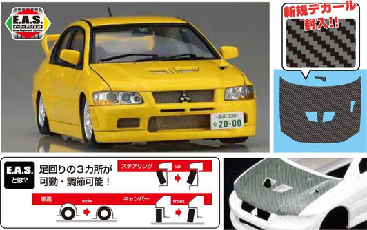 Fujimi 1/24 Mitsubishi Lancer Evolution VII GSR Special Edition (with Carbon Bonnet Decal) Plastic Model
