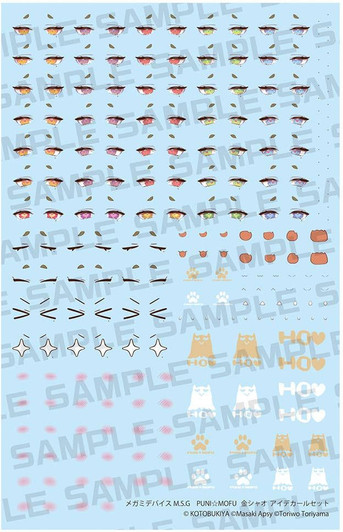 Kotobukiya Megami Device M.S.G Puni Mofu Kin Xiao Eye Decal Set