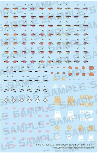  Kotobukiya Megami Device M.S.G Puni Mofu Kin Xiao Eye Decal Set 