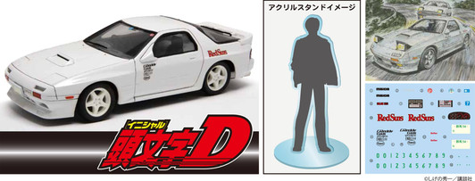 Fujimi 1/24 Savanna RX-7 FC3S Late Model Ryosuke Takahashi Special Edition (Includes Character Acrylic Stand) Plastic Model