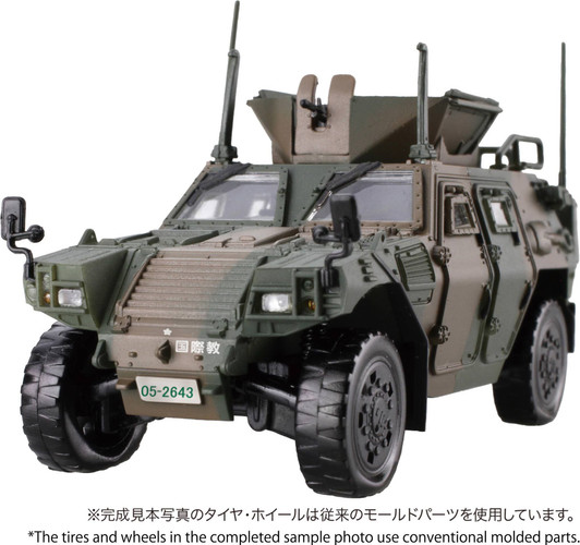 Fujimi 1/72 JGSDF Komatsu LAV (National Religious Corps) (2-Car Set) Special Edition (with Realistic Molded Tires) Plastic Model