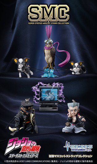 Medicos Super Statue Mascot Strap Collection JoJo's Bizarre Adventure: Stardust Crusaders Complete Box