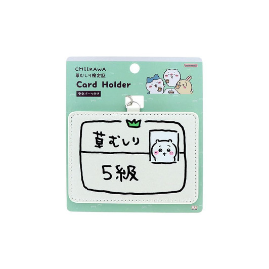 Chiikawa Card Holder Chiikawa Fifth Grade