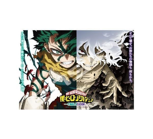 Jigsaw Puzzle Our story (1000 Pieces)