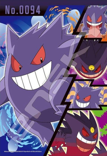 Ensky Jigsaw Puzzle Shadow Pokemon Gengar (300 Pieces) 