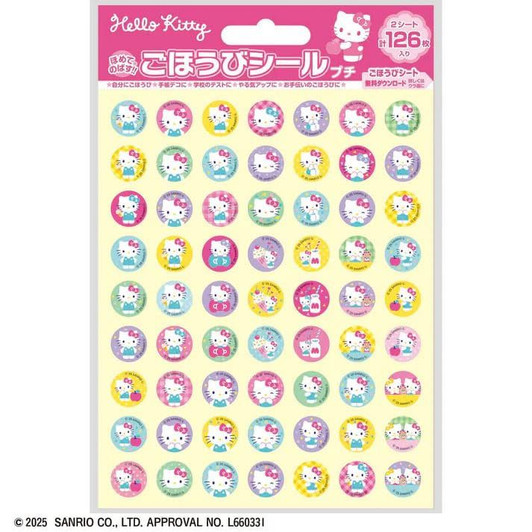 Jigsaw Puzzle Hello Kitty Mini Reward Stickers (シールシート2枚、ごほうびシート1枚 Pieces)